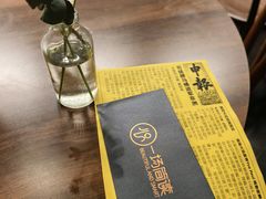-上海东方艺术中心