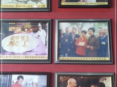 -欢姐伦教糕(北海大道北店)