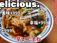 -直隶安家罩饼(复兴路店)