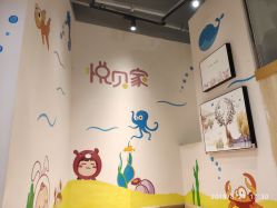 -悦贝家儿童乐园(悦活里生活广场店)