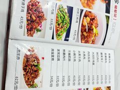 -北大地皖峰饭馆