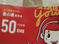 -易生活购物公园
