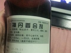 -上海市第七人民医院