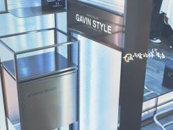 -崇尚GAVIN STYLE臻选