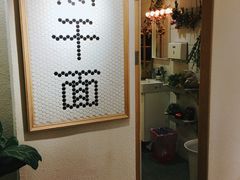 -不正咖啡(万达尊店)