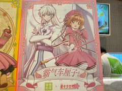 -奈雪的茶(石厦时代广场店)