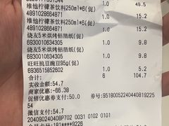 -万达广场(南宁青秀店)