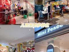 -昆山招商花园城