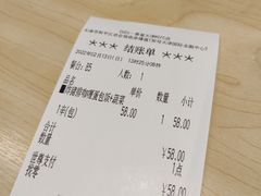 -COCO壱番屋(现代城店)