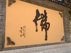 -韩家民俗村