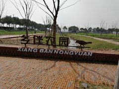 -祝甸砖窑文化馆