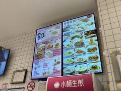 -小杨生煎(松江大学城店)