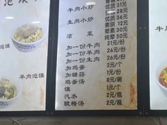 -刘信牛羊肉小炒泡馍(回民街店)
