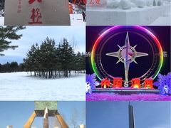 -北极村旅游风景区