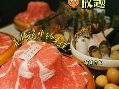 -伝承·和牛寿喜烧·放题(东营银座购物中心店)