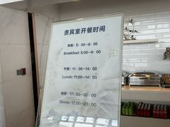 -青岛胶东国际机场