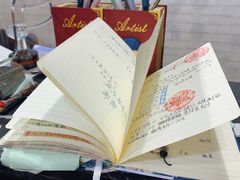 -福荫书店