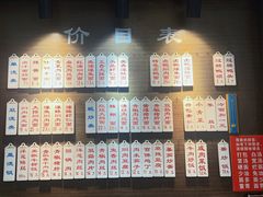 -伟记奥面馆(养育巷店)