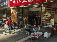 -九八五面馆(欧洲城店)