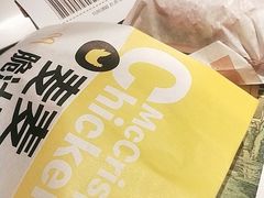 -麦当劳(中山大道中店)