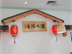 大堂-蓝田印象