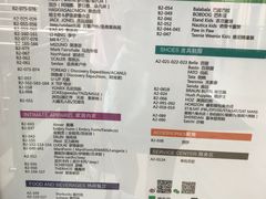 -王府井奥莱临潼小镇(临潼店)