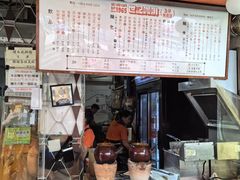 -世记咖啡(氹仔外卖店)