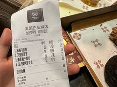 -麦陌(正弘城店)