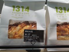 香松吐司-伍壹贰零壹叁壹肆1314(学府店)