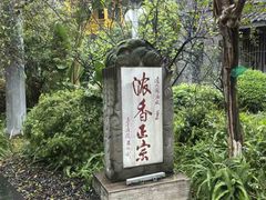 -泸州老窖景区