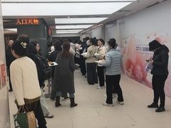-凯德MALL(西直门店)
