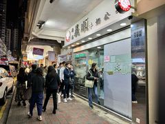 -义顺牛奶公司