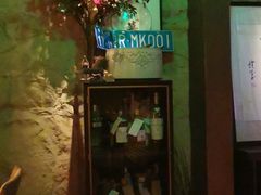 -RMK Shochu Bar(三诺店)