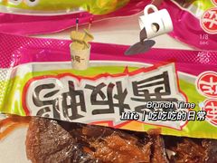 -舜华临武鸭·湖南零食特产(三王街店)