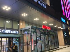 -紫荆广场·花漫里