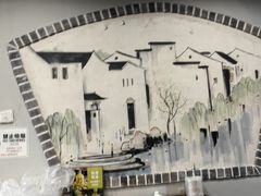 -鹅滋道(甘坑古镇店)