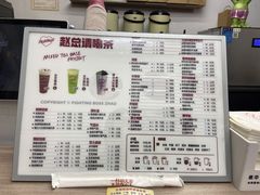 -赵总请喝茶(海岸城店)