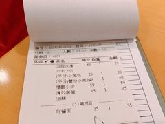 账单-鼎泰丰(当代商城店)