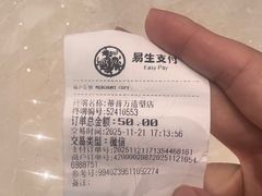 -日丰园海肠水饺·老字号大连海鲜(和平广场店)