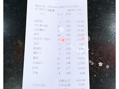 账单-朱氏胖子烂火锅(洪崖洞店)