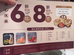 -稻香(第一国际店)