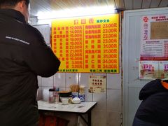 -大时代美食面馆