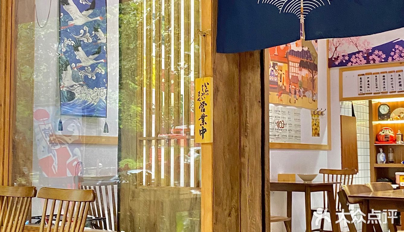 成都探店｜氛围感满满的日式关东煮小店🏮