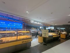 -UH祐禾(武汉武商MALL店)