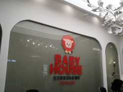 点击看大图 -宝贝家族国际影像馆(高新店)
