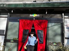 -婕妮璐超市 Jenny Lou’s Shop(三里屯店)