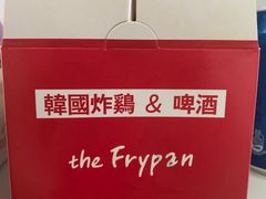 包装盒-the frypan韩国炸鸡啤酒(五路居店)
