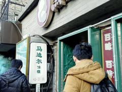 -南锣鼓巷