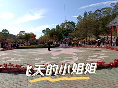 -东莞观音山旅游风景区