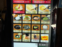 -一兰拉面(池袋店)